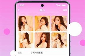 糖心视频APP免费下载：最新版本官方下载与使用指南