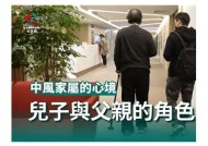 糖心爸爸在线观看 - 温情家庭电影，感动心灵的故事尽在其中