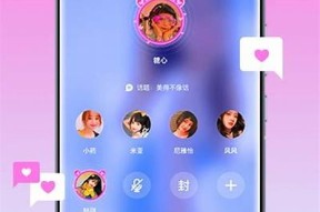 探索糖心APP官网，尽享甜蜜生活与精彩活动！