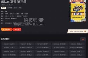 糖心影视在线免费观看：最新热门电影电视剧一网打尽！
