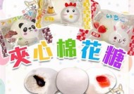 糖心叔叔：甜蜜爱情的温暖故事在线阅读