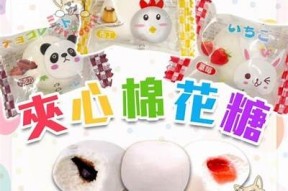 糖心叔叔：甜蜜爱情的温暖故事在线阅读