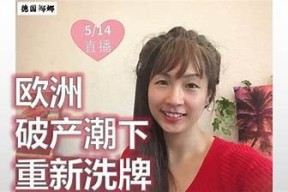 观看糖心主播娜娜的精彩直播内容，与你一起畅享娱乐时光！