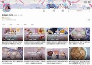 糖心小桃酱障碍：不惊醒游戏在线观看，乐趣无限！