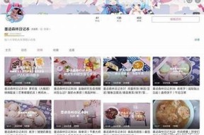 糖心小桃酱障碍：不惊醒游戏在线观看，乐趣无限！