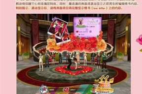 劲舞团华东一区糖心少女——舞动青春，热情绽放的少女舞团！