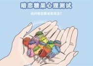 糖心蜜意：探索甜蜜恋爱的在线互动平台