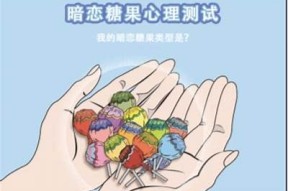 糖心蜜意：探索甜蜜恋爱的在线互动平台