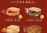 酥心糖在线购买指南：如何挑选优质酥心糖