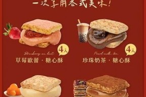 酥心糖在线购买指南：如何挑选优质酥心糖