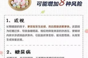 糖心多乙在线：了解药物用途、剂量及副作用
