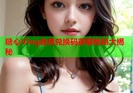 糖心视频在线观看 - 精彩内容任何时候畅享