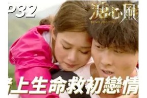 糖心风暴1在线观看：免费畅享精彩剧情与感人故事！