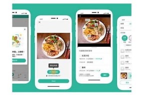 糖心在线app：打造便捷的健康管理新体验