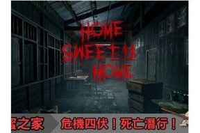 糖心的甜蜜小屋在线观看地址及剧情介绍，尽享温馨时刻！