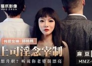 糖心剧情国产剧在线观看，甜蜜爱情故事尽在其中！