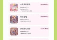 糖心玩偶在线阅读：带你进入奇幻甜蜜的故事世界