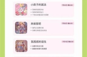 糖心玩偶在线阅读：带你进入奇幻甜蜜的故事世界