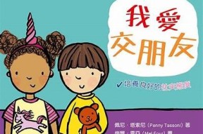 糖心小跟班：甜蜜爱情与成长的故事在线阅读
