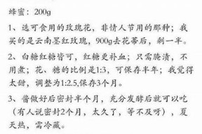 甜饼糖心：甜蜜恋爱的奇妙旅程，在线阅读尽在此处