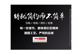 糖心棉裤视觉盛宴：在线免费观看高清精彩内容等你来享！
