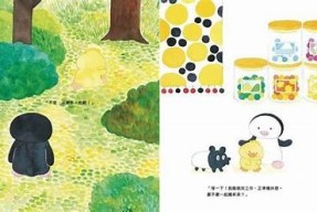 心梦糖宝：甜蜜幻想与勇敢追梦的奇幻之旅