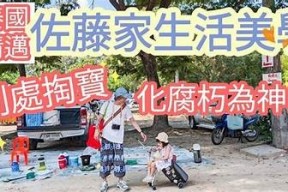 可爱兔子糖心Vlog分享：一起探索兔兔的日常生活与萌态
