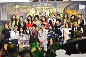 糖心风暴3在线观看：完整剧情与精彩剧集抢先体验