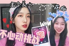 安安老师的糖心Vlog：甜蜜生活分享与日常点滴