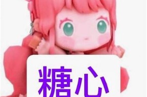 糖心社区在线：打造温暖互动平台，分享生活点滴与心得体会