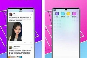 糖心Vlog最新破解版免费在线下载，全新体验等你来！