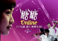 探秘糖心VLGA在线：深入了解这一创新甜品的美味与制作秘笈