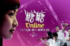 探秘糖心VLGA在线：深入了解这一创新甜品的美味与制作秘笈