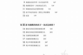 糖心妈妈：温暖亲情与成长的感人故事在线阅读