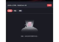 糖心视频VLOG下载教程：轻松获取精彩内容