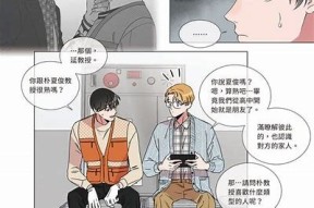 糖心红薯在线阅读：一段温暖人心的成长故事