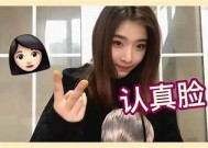 糖心Vlog：揭秘国产传媒女演员的真实生活与精彩瞬间