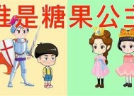 糖心白雪公主高清在线观看，尽享甜美童话时光