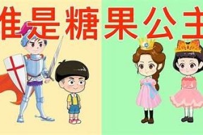糖心白雪公主高清在线观看，尽享甜美童话时光