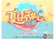 盛夏糖心甜心屋在线观看，甜蜜盛夏等你来体验！
