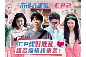 糖心貂蝉免费在线观看，精彩剧情与高清画质等你来看！