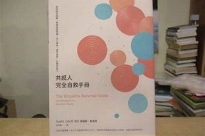 糖心会所在线阅读：探索心灵与欲望交织的故事