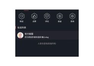 糖心视频App官网入口iOS下载，畅享精品视频内容！
