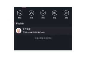糖心视频App官网入口iOS下载，畅享精品视频内容！