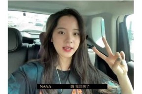 糖心Vlog：小晗喵在线分享日常与趣事