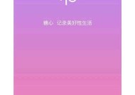 糖心Vlog官网：畅享甜蜜生活的分享与记录平台