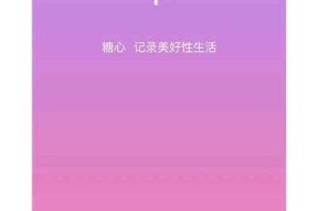 糖心Vlog：小晗在线分享生活点滴与成长故事