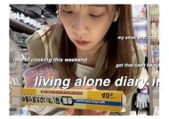 榴莲糖心Vlog：探索榴莲美味与制作过程的全记录