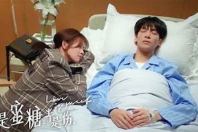 在线观看丽江夫妇：甜蜜糖心故事尽在其中