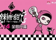 软心甜糖花絮在线观看：甜蜜瞬间尽在掌握